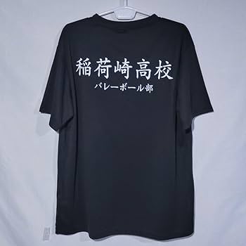 ハイキュー 10周年記念 稲荷崎 宮侑 ユニフォーム XLサイズ ハイキュー 宮侑 ユニフォーム XL 公式 - メルカリ